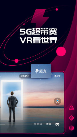 天翼云