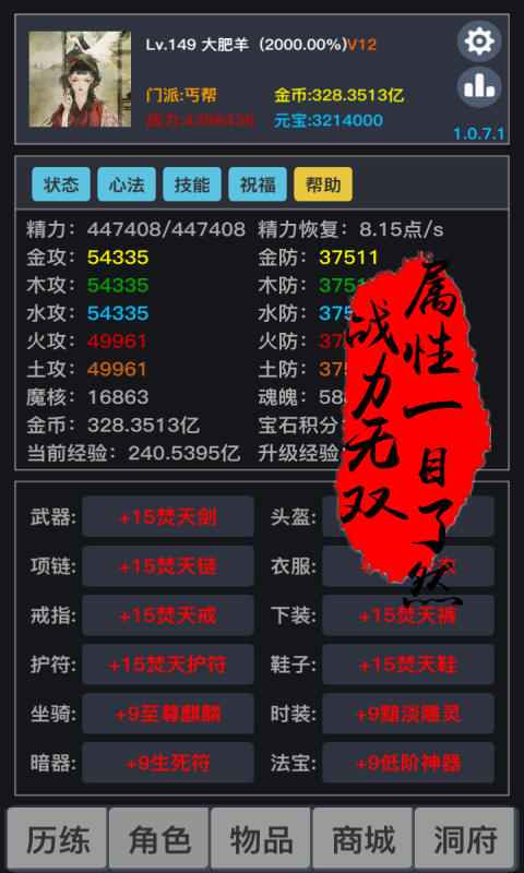 狂浪乾坤(无限精力) 狂浪乾坤(无限精力)
