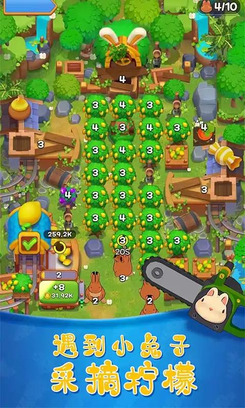阳光小兔最新版 1.0.07安卓版