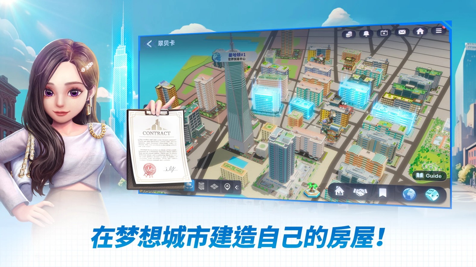天天富翁2meta world最新版本 天天富翁2meta world最新版本