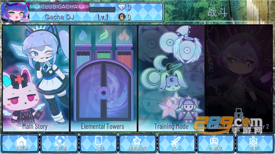 Gacha universal（加查通用）下载内置菜单版v1.1.0免费安卓版