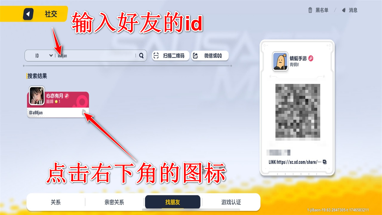 香肠派对最新版本2025 香肠派对最新版本2025