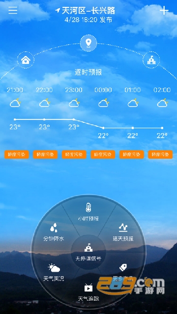 停课铃app软件最新版本下载2025版v3.0.8安卓最新手机版