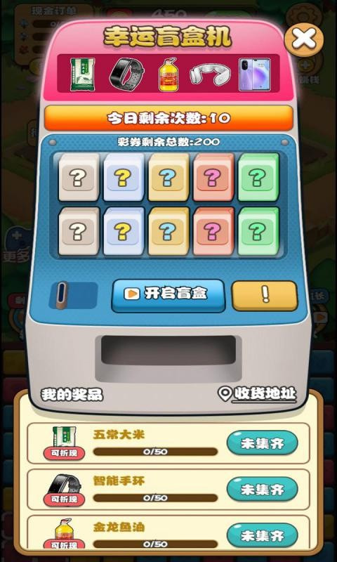 阿伦的花园 1.0.0安卓版