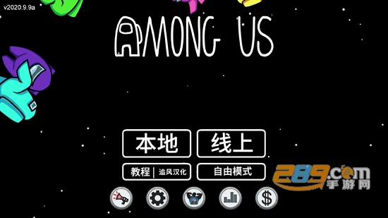 在我们之间内鬼小镇中文版下载 在我们之间内鬼小镇中文版下载