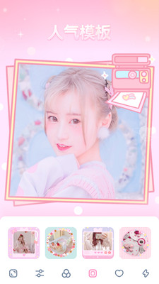GirlsCam软妹相机 5.1.3最新版