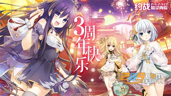 约战精灵再临重制版2022最新版v4.01 官方安卓版