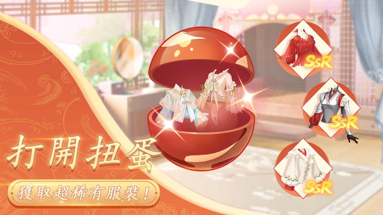 羽衣轮盘最新版 1.0.9安卓版