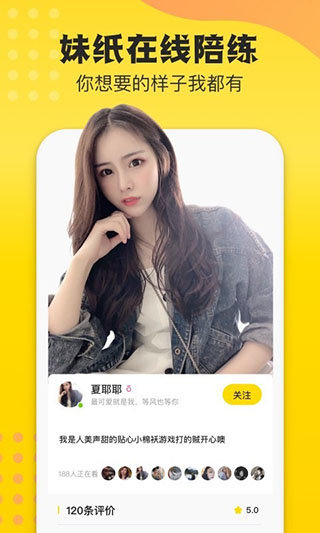 不鸽电竞app