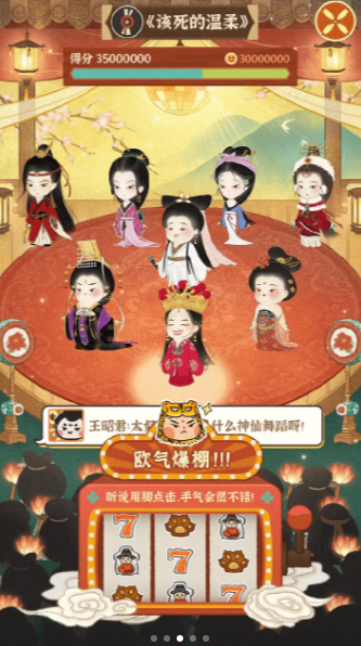 某某朝的女子学院破解版最新版 1.3.1无广告版