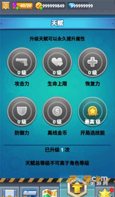 古墓射手破解版无限金币钻石v4.0最新版