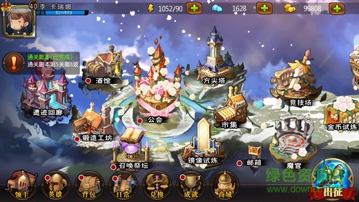魔塔
