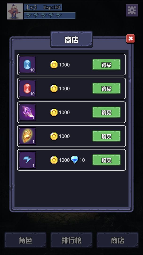 魔物迷宫游戏 魔物迷宫游戏
