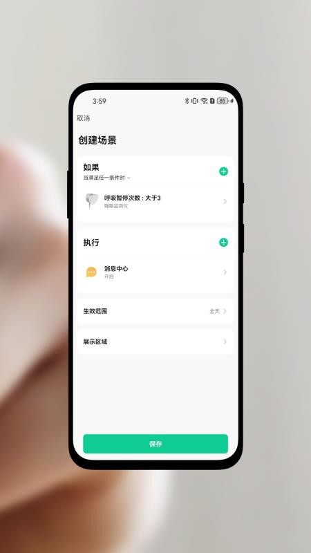 维家