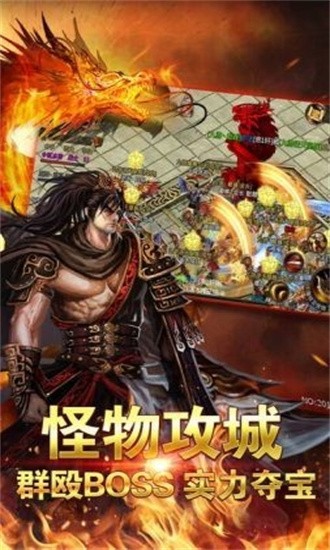 暗黑超神刀刀吸血最新版 2.8.103安卓版