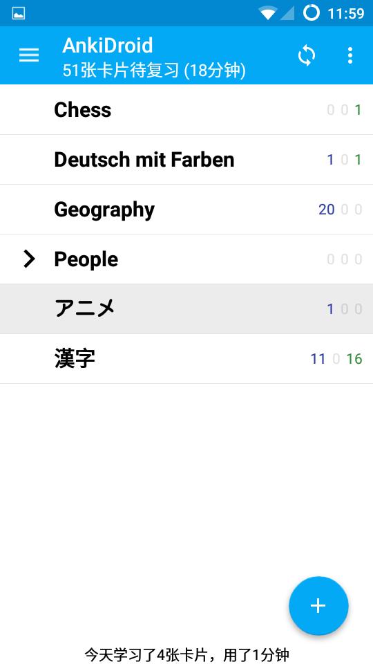 ankidroid最新版 2.23.3安卓版