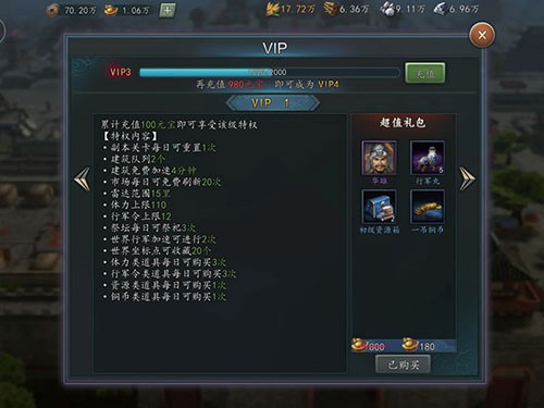 三国志2017九游客户端