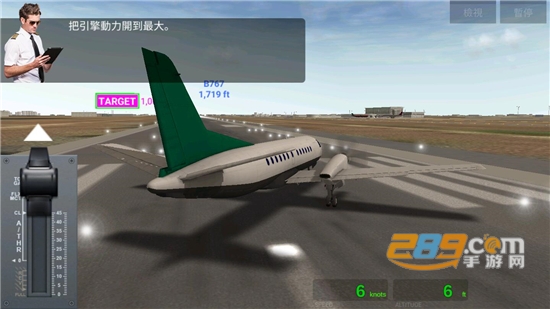 航空公司指挥官破解版下载中文最新免费版v1.5.8安卓版