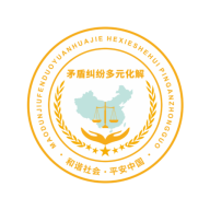 江安e联调 1.0.9安卓版