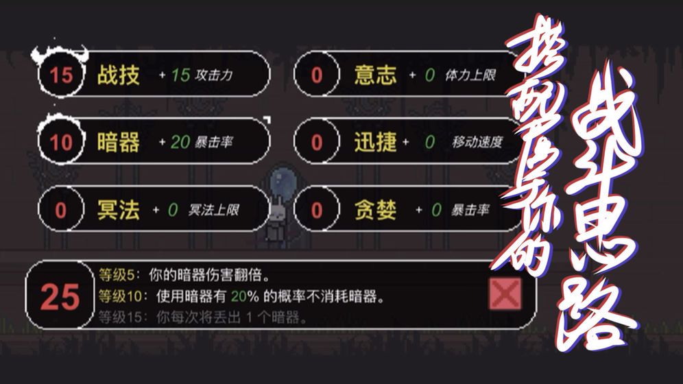只兔不灭的勇者最新版 1.00.52中文版