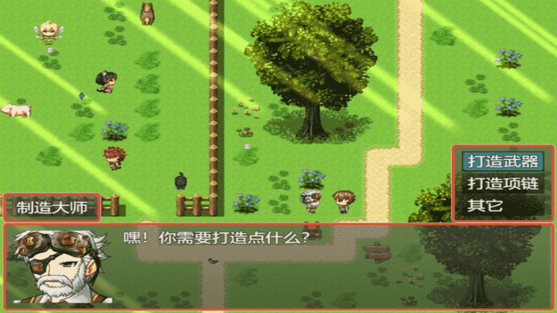 我要当恶魔X（商品价格负数） 1.2.3最新版