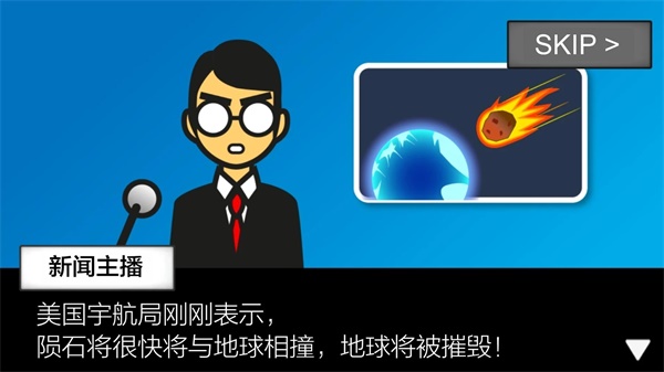 我射的贼准破解版最新 2.3.5去广告版