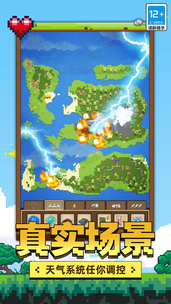 上帝神手最新版 上帝神手最新版