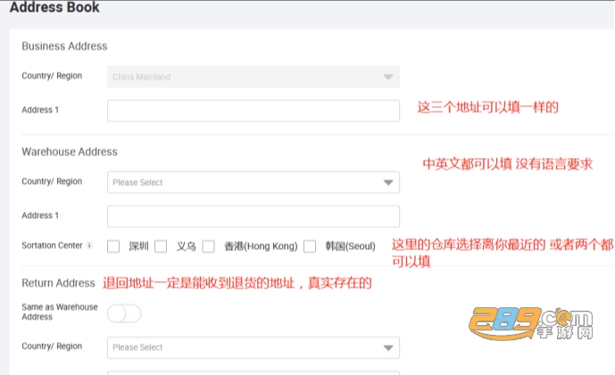 Lazada电商app下载2023最新版 Lazada电商app下载2023最新版