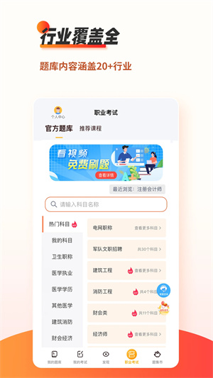 小小追书漫画版