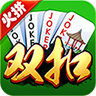 哥哥双扣游戏 5.3.3.0安卓版