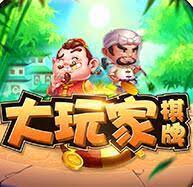 腾讯欢乐斗地主金币