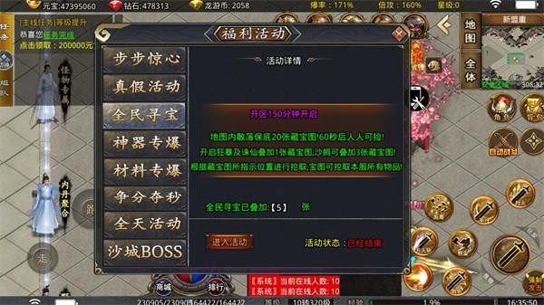 灵 秘 专 属 神 器