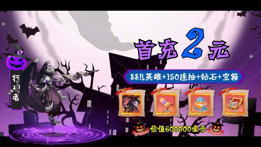 魔法与勇士 1.0.0安卓版