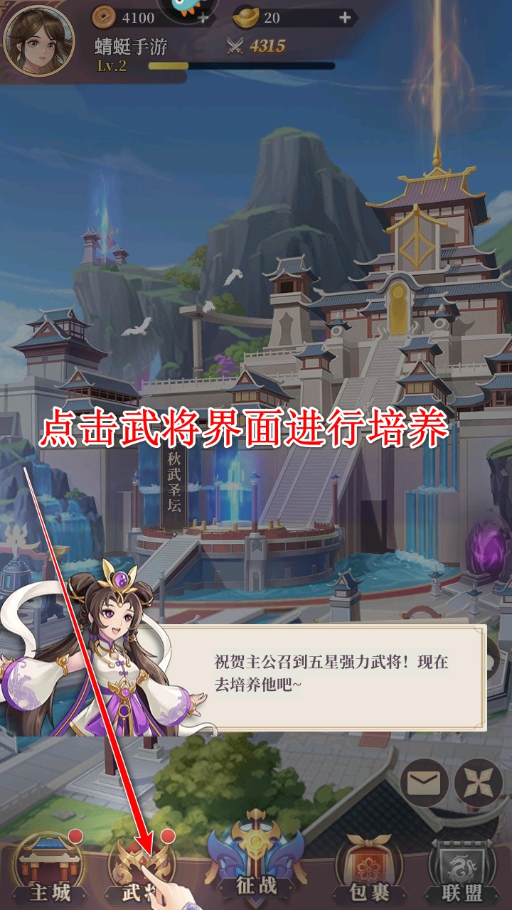 武圣三国游戏 武圣三国游戏