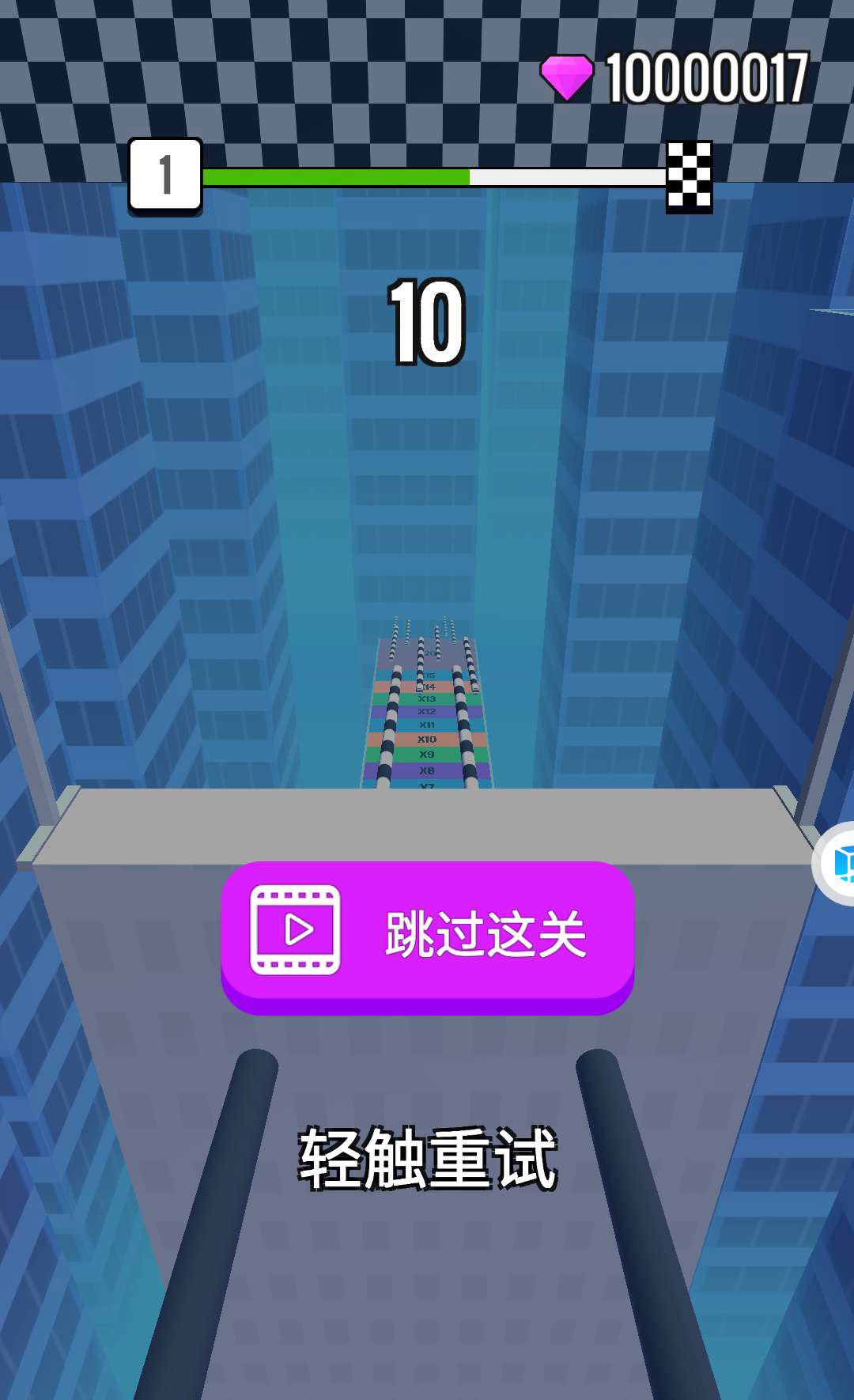 Track Sliding new(新滑轨无限钻石版) 1.0.5破解版