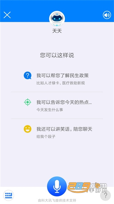 津云广电云课堂app2026最新版v4.3.0官方安卓版