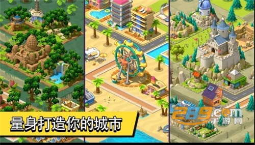 乡村城市模拟岛屿破解版无限金币v1.10.0最新版