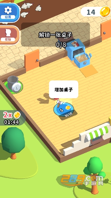 快餐小厨神破解版免广告最新版v1.1.2 安卓版