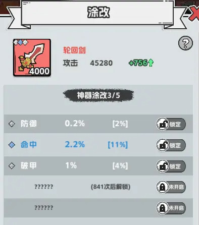 塔防三国志2九游渠道服 塔防三国志2九游渠道服