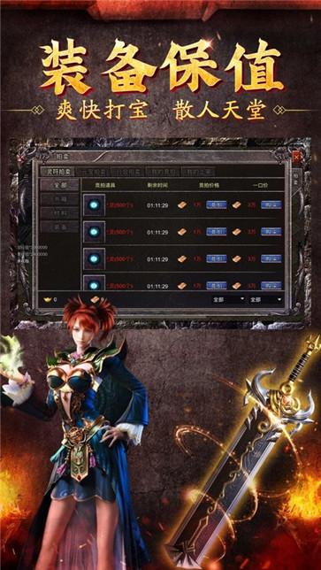 1.80高 爆 火 龙 打 金 版