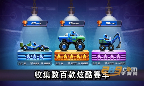 撞头赛车破解版999999金螺丝下载2022最新版本v3.15.6安卓版