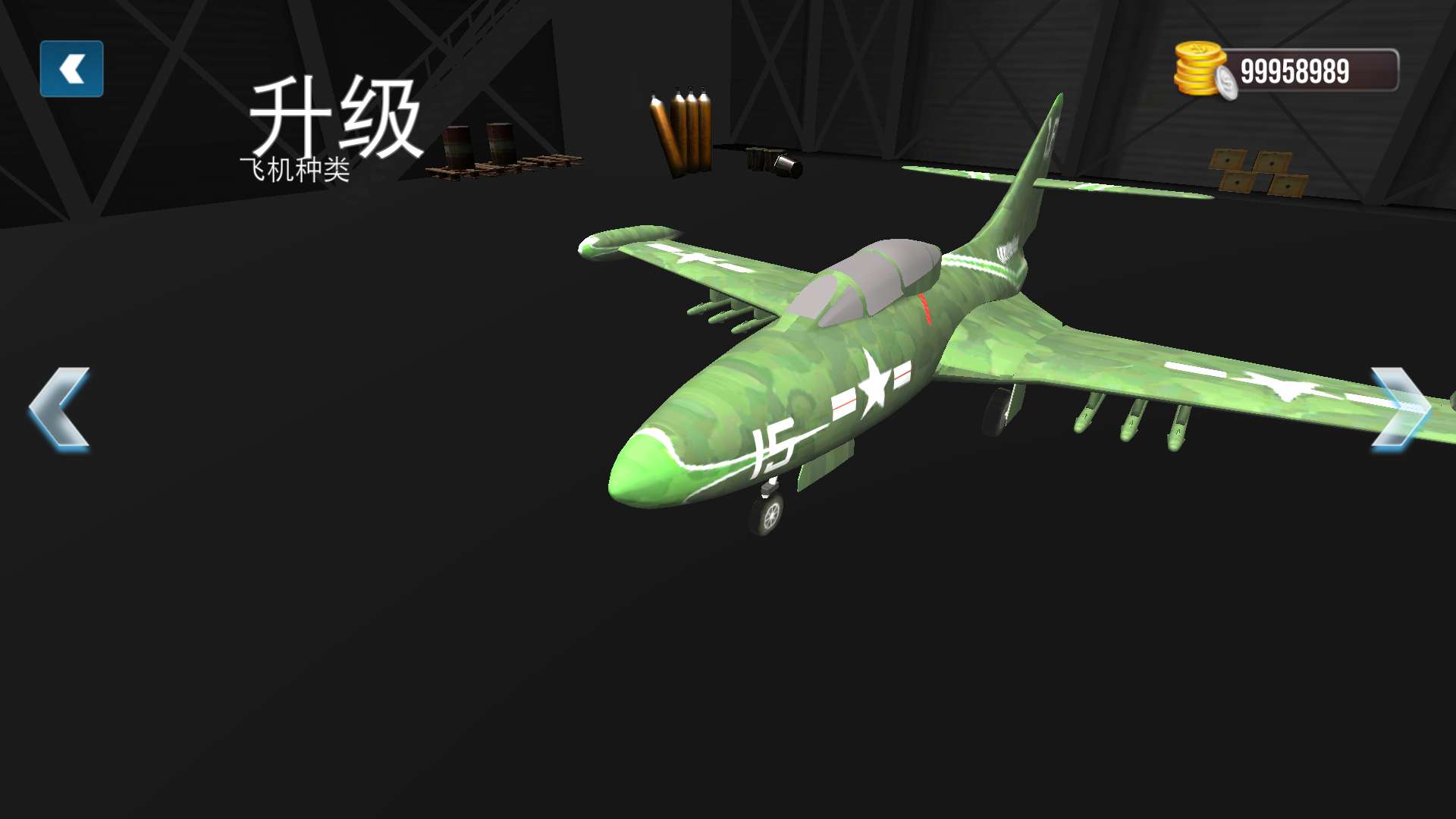 玩具飞机战场最新版破解版 1.0.1安卓版