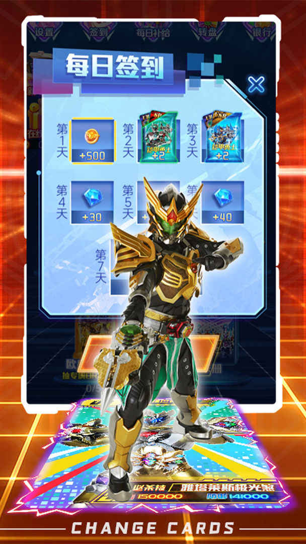 拆出绝版卡免广告 1.0.0安卓版