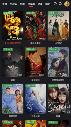 红桃影视追剧app