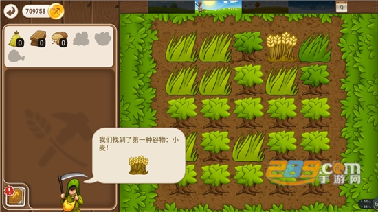 村庄日记2汉化破解版无限符文金币2022最新版v1.5.2 中文安卓版