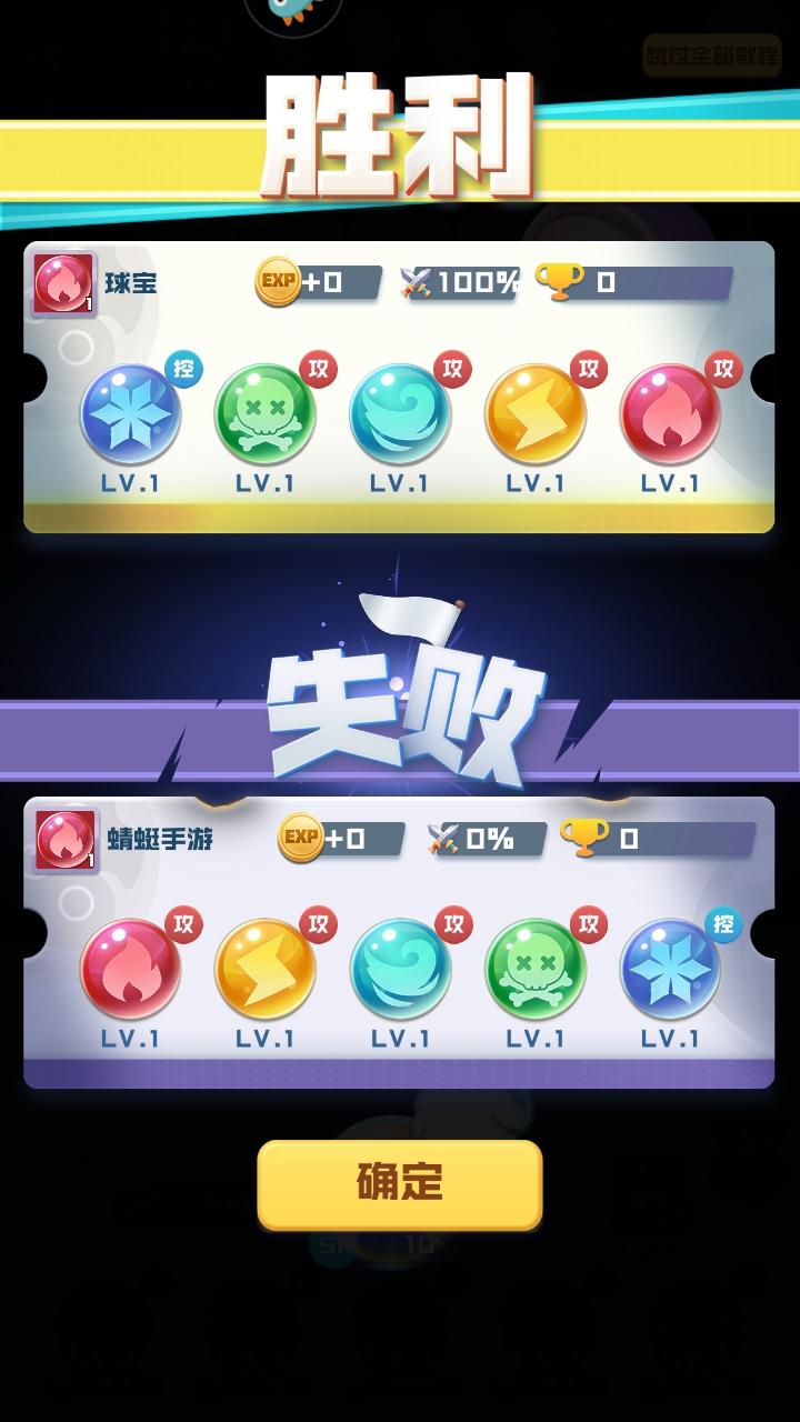 球球英雄九游版本 1.10.21安卓版