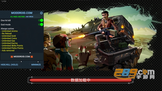 行尸2破解版内置作弊菜单中文版无广告版v3.6.17安卓版