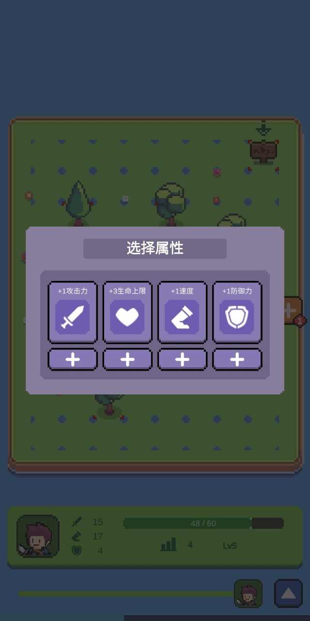 哥布林猎手无限金币版 1.0.1安卓版