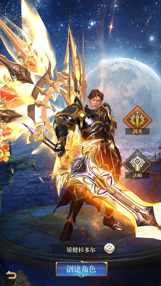 混沌秩序最新版 1.0.1官方版