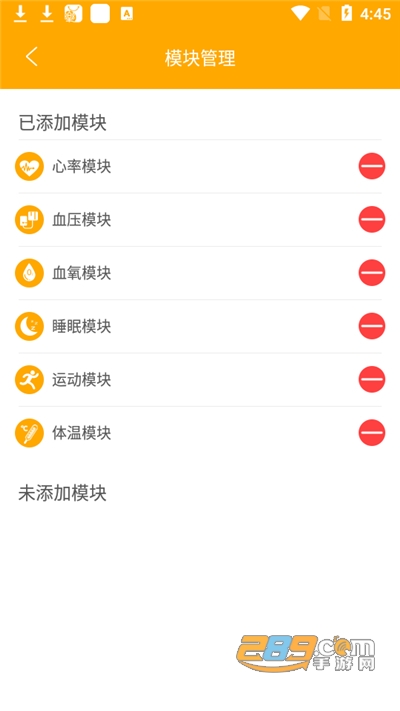 qrunning软件下载2022最新版v1.0.15官方版